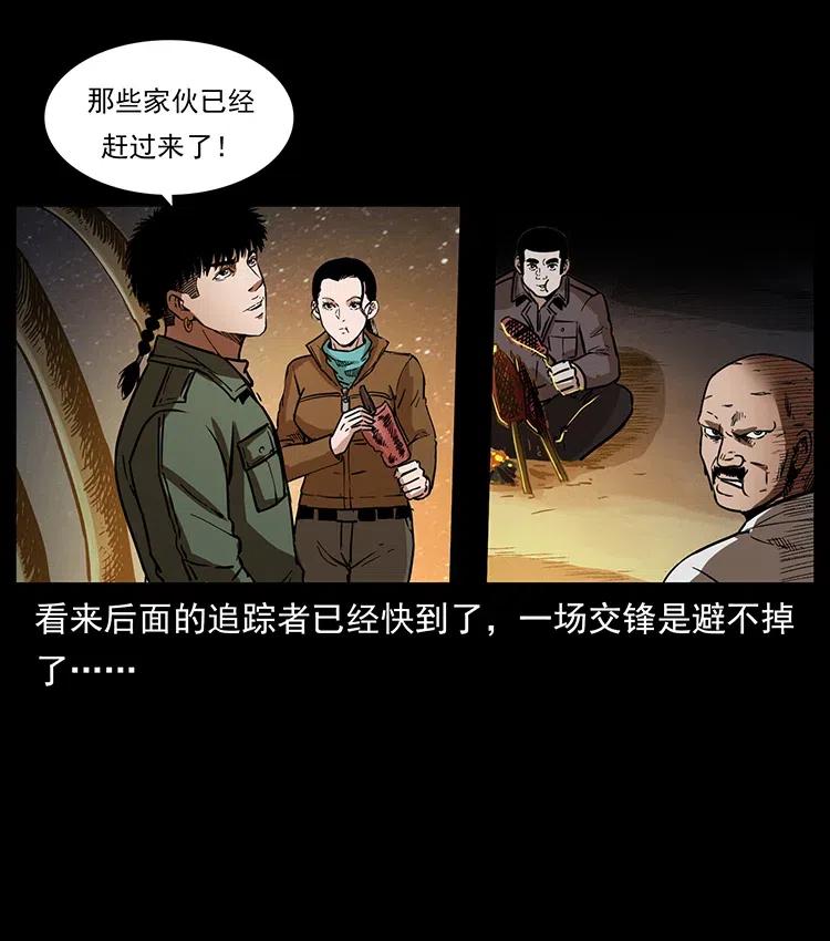 323 地球之耳78