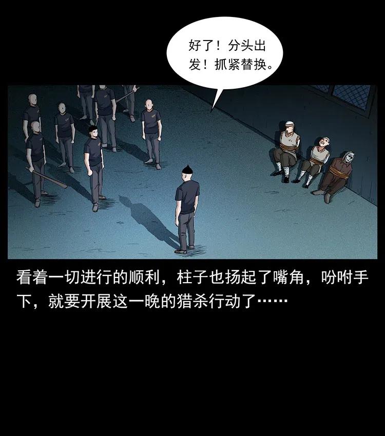 376 暗杀67