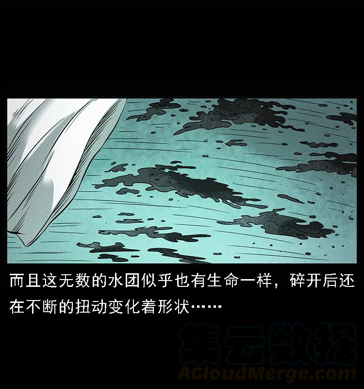 092 人蛊盂144