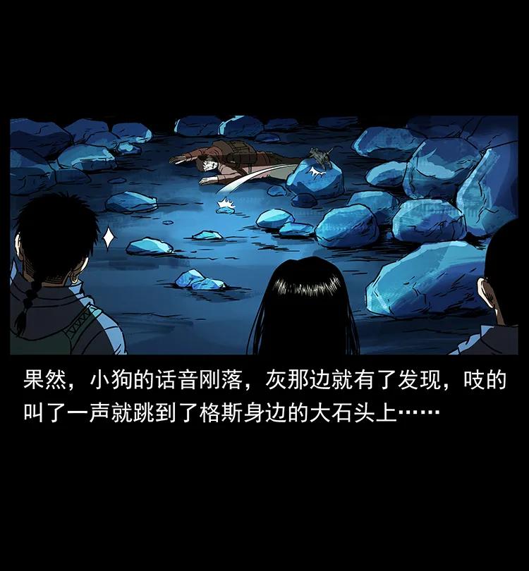 267 万山之祖——昆仑！27