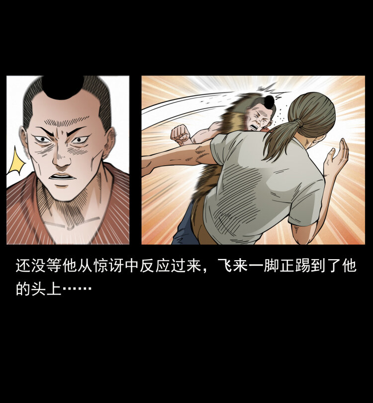 434 我也下南洋53
