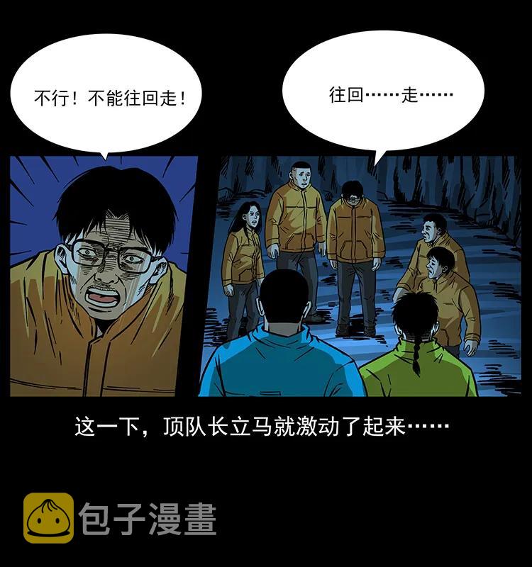 179 龙家的实力66