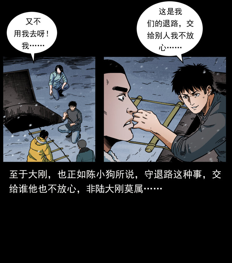 477 干他就完了！39