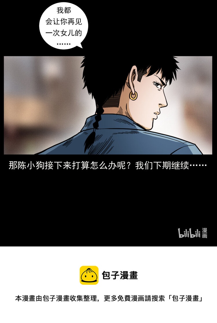 450 夺胎90