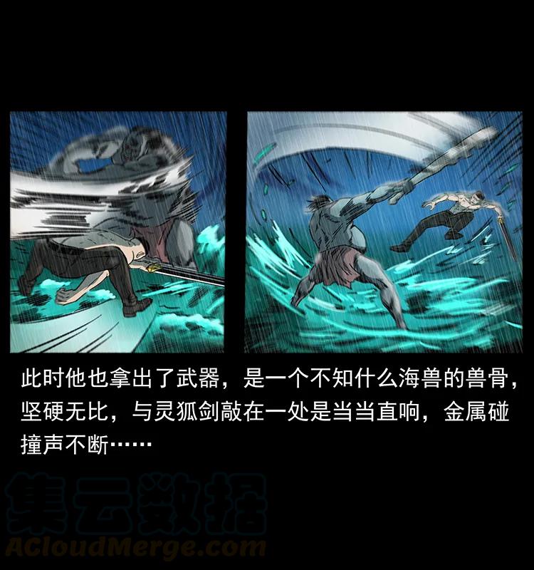 247 下海眼52