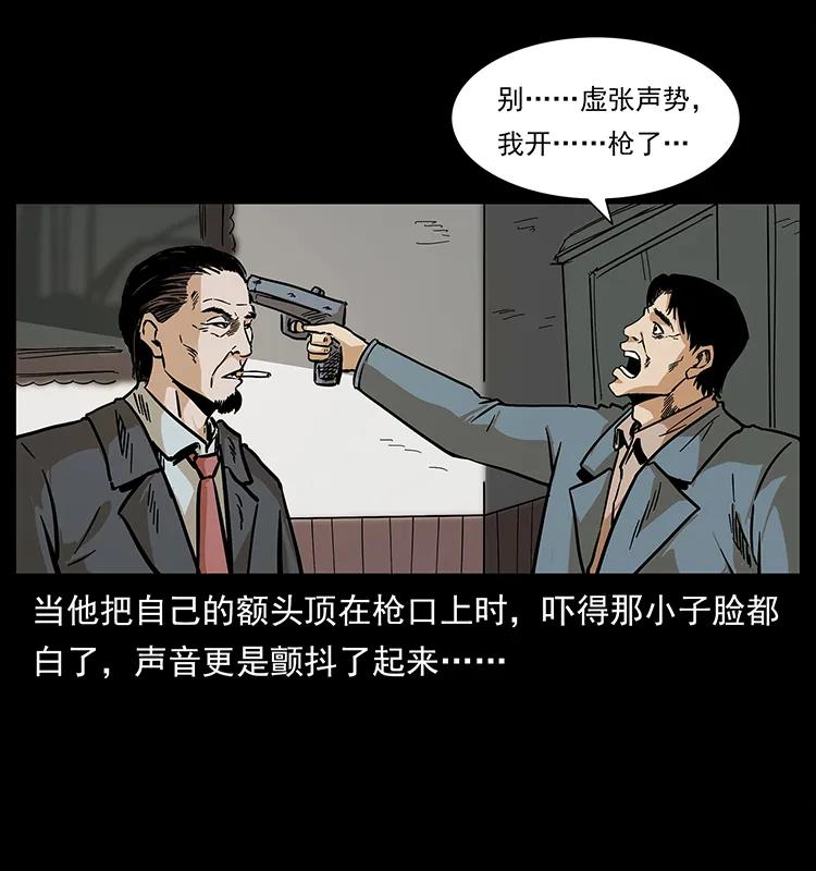 209 讨债81
