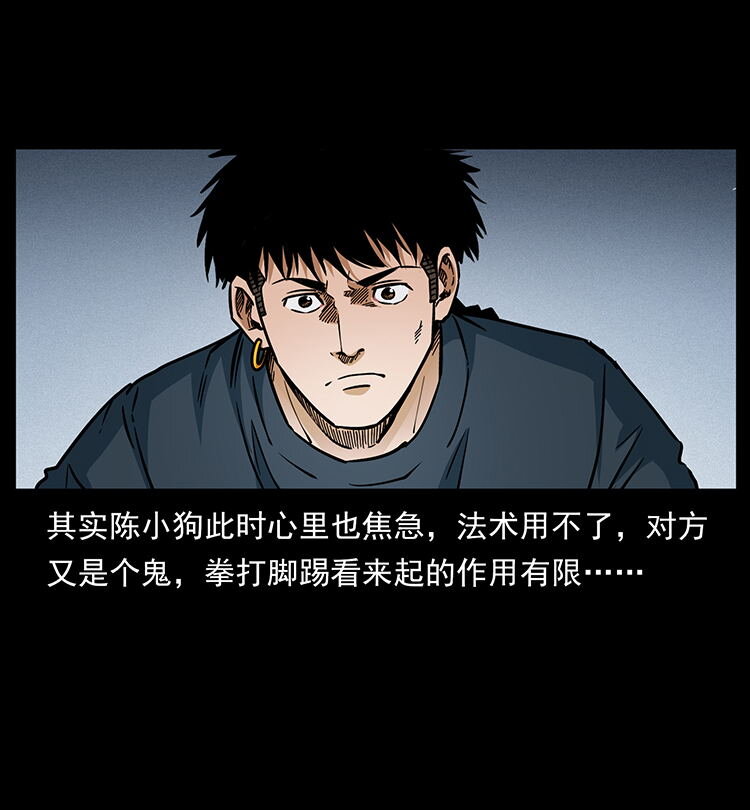483 伐树18