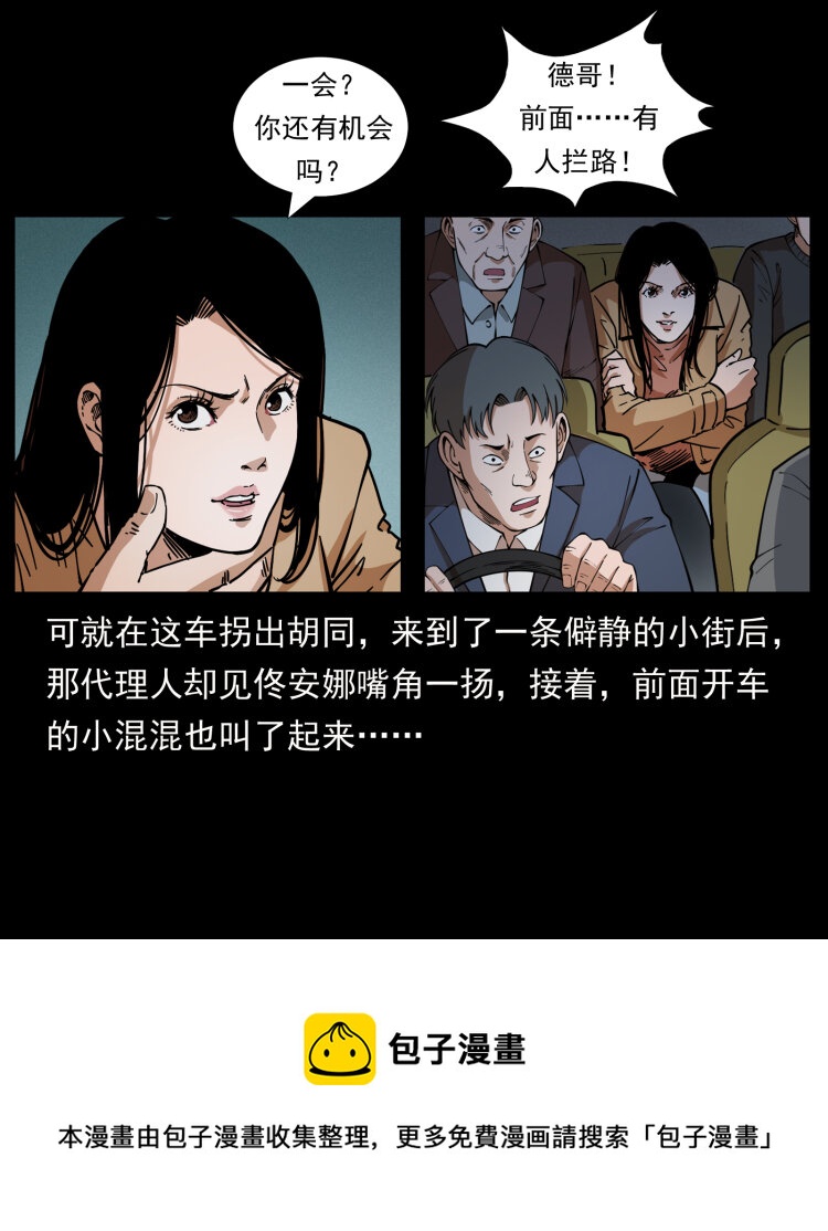 453 追踪56