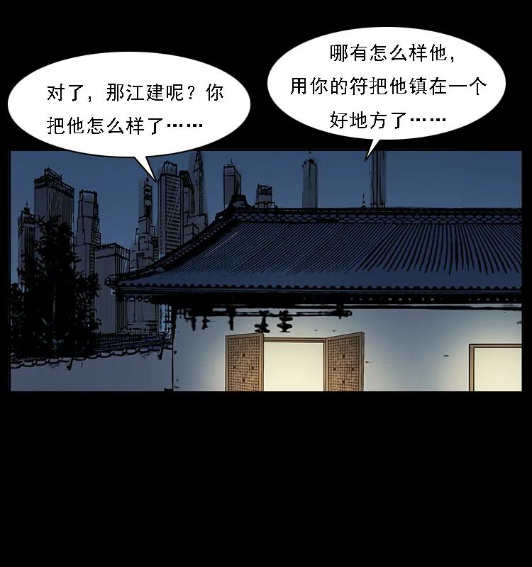 072 渣男之鬼78