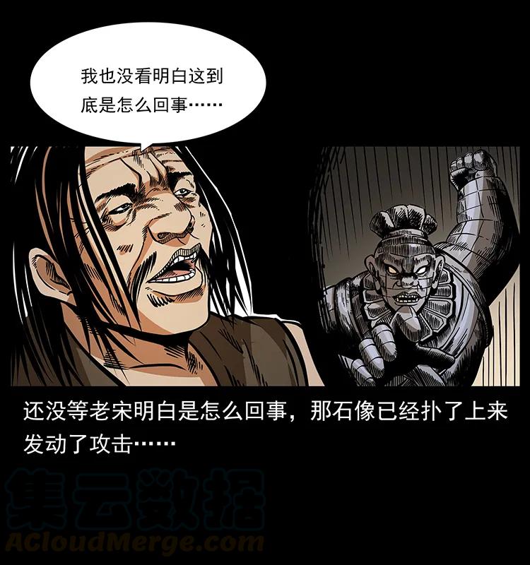 161 虫佛80