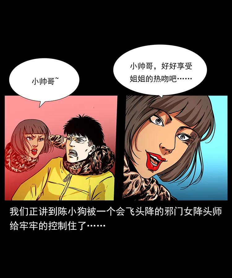 188 龙爵的实力1