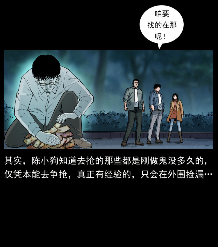451 夺胎会场27