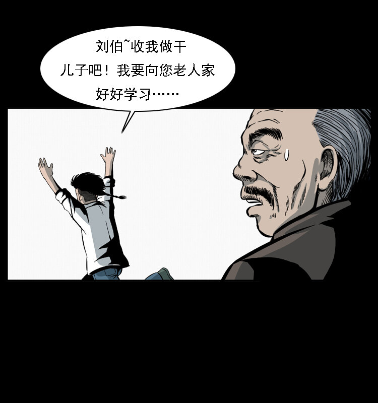 028 山经18