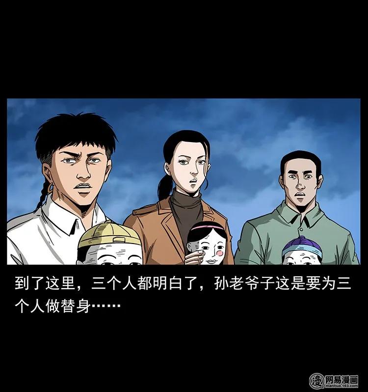 131 阴河河眼19