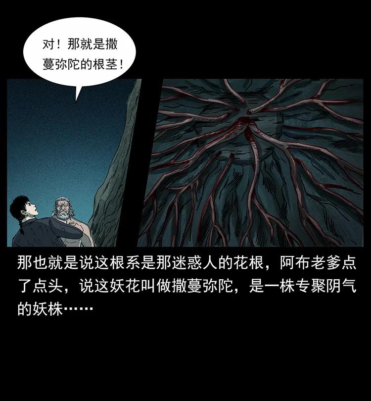 247 下海眼38