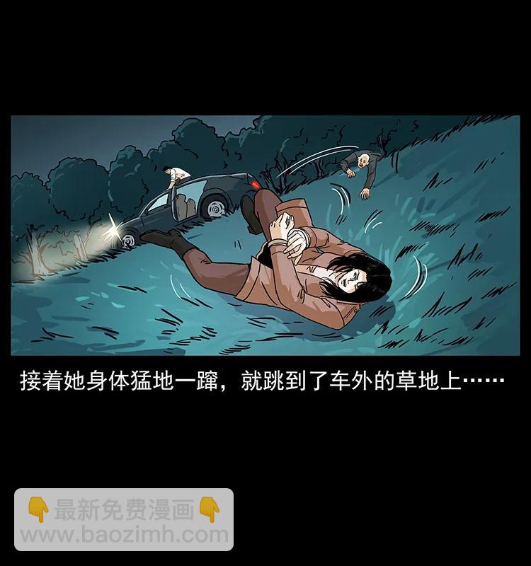234 养鬼人的地盘85