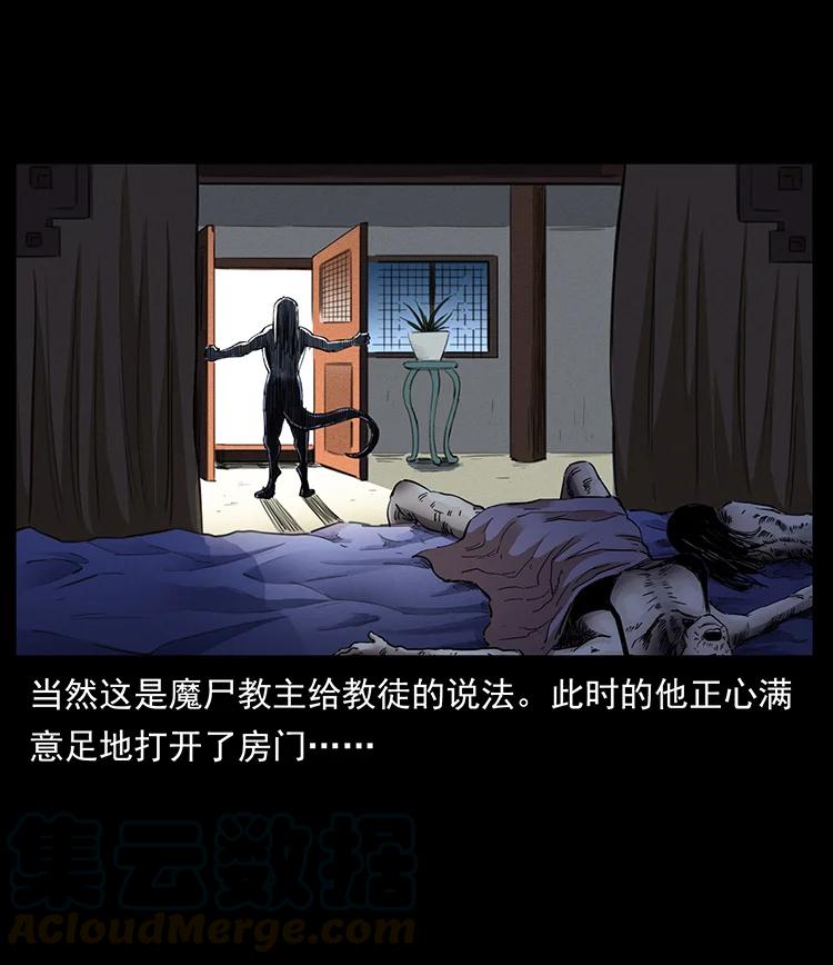 380 决战开始！33