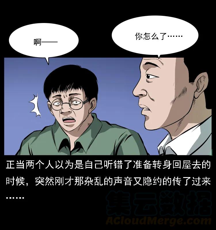085 神仙座72