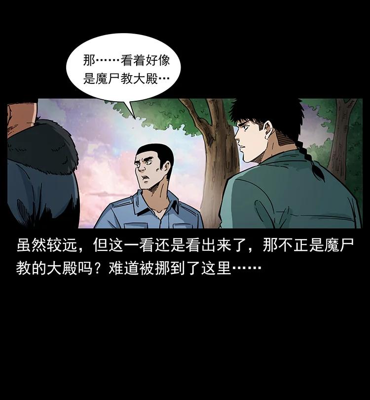 383 出击，仙家山！53