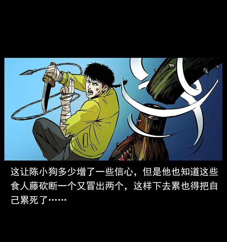 192 龙家的废材65
