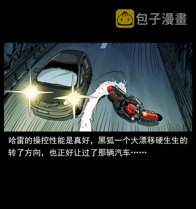 225 各有喜忧53