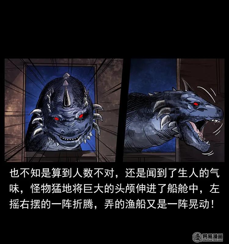 123 新龙骨59