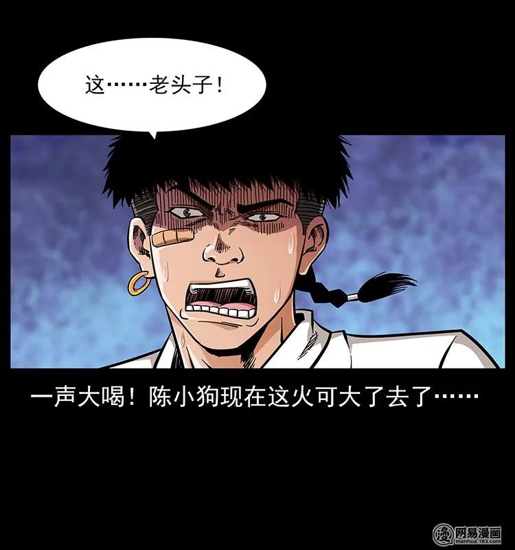 123 新龙骨1
