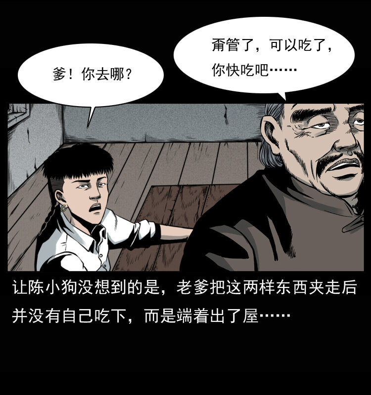 007 喝酒7