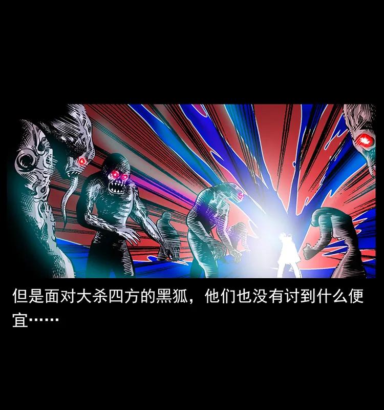 179 龙家的实力21