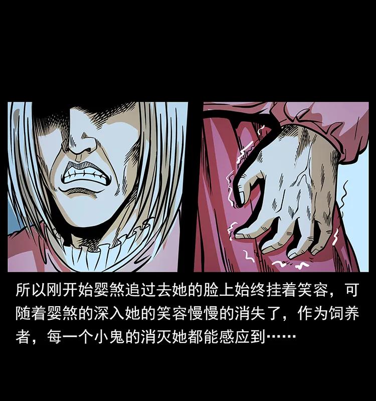 183 新的敌人27