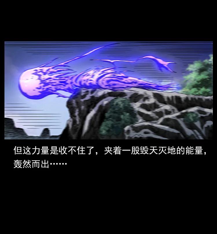 391 散仙74