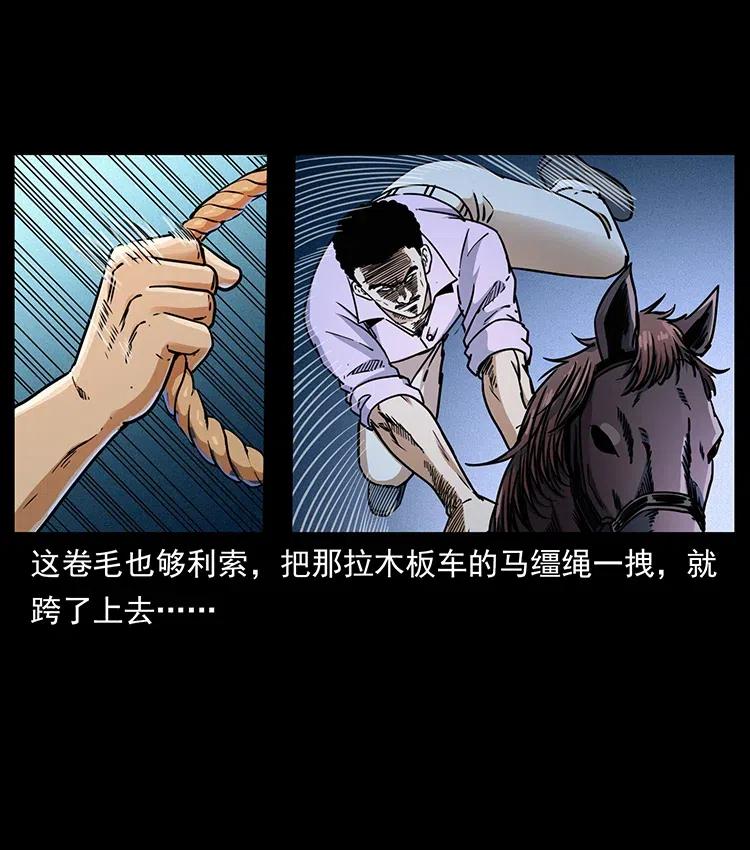 352 不毛之地32