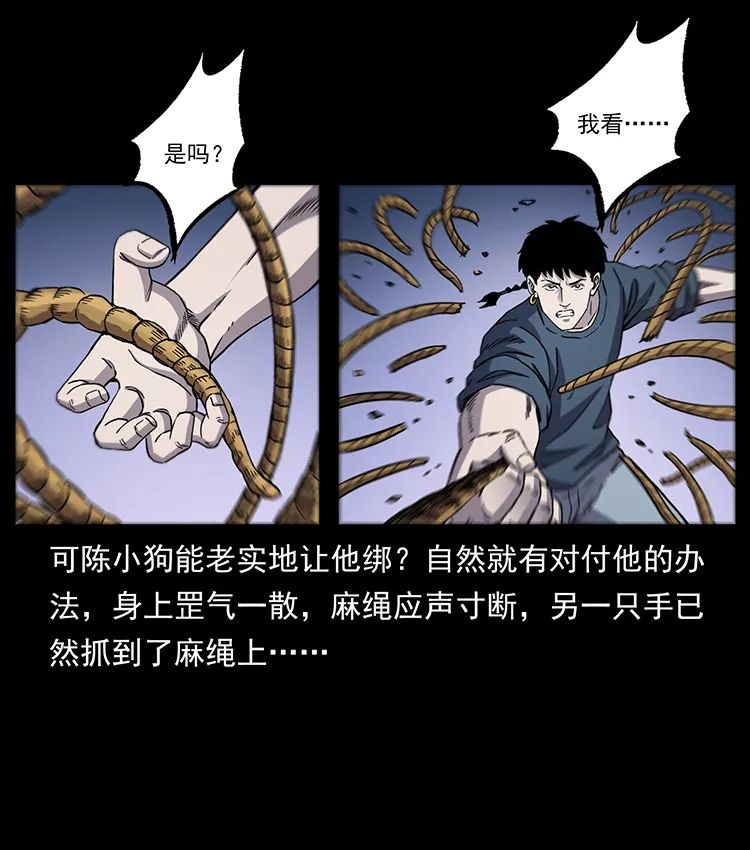 502 开战吧！24
