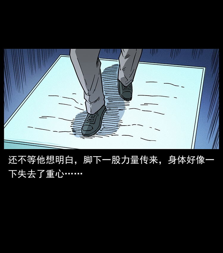 480 萨满来了！46