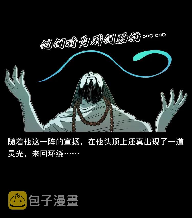 420 势在必行13