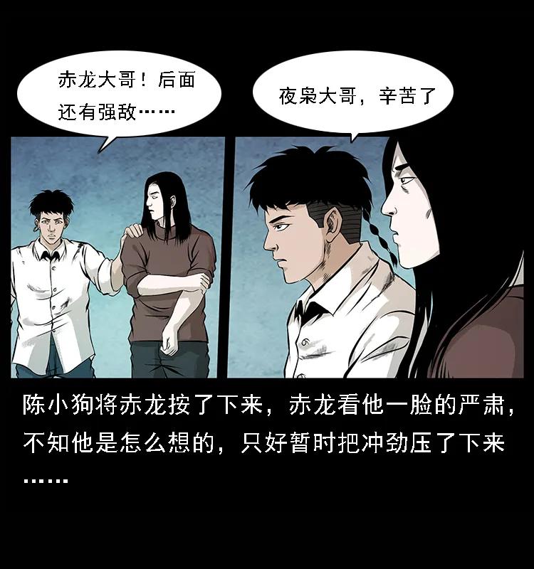 100 恶灵之主137