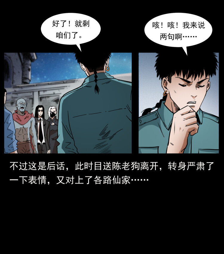 402 都是老子的！9