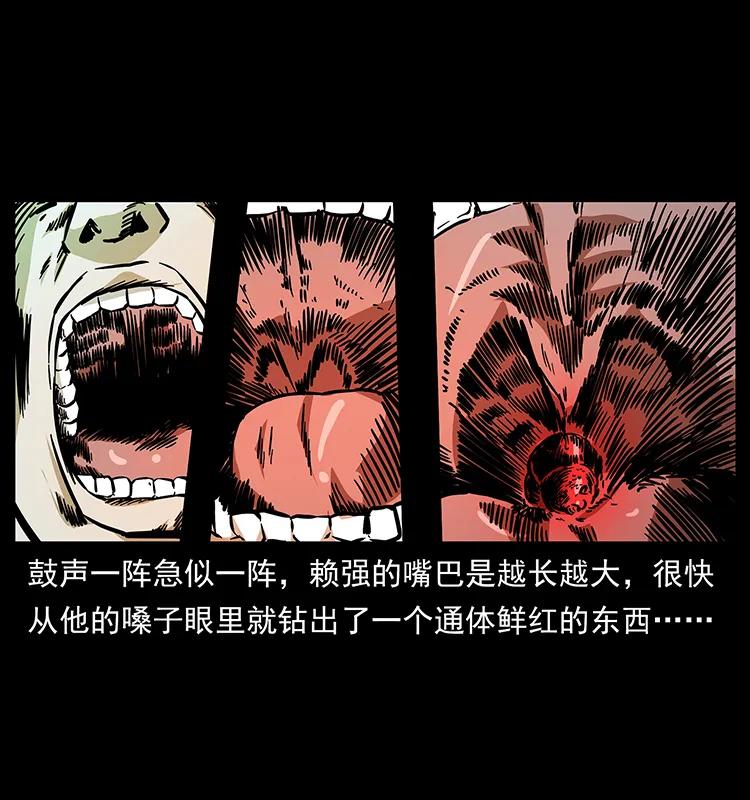 163 陈老狗下南疆81