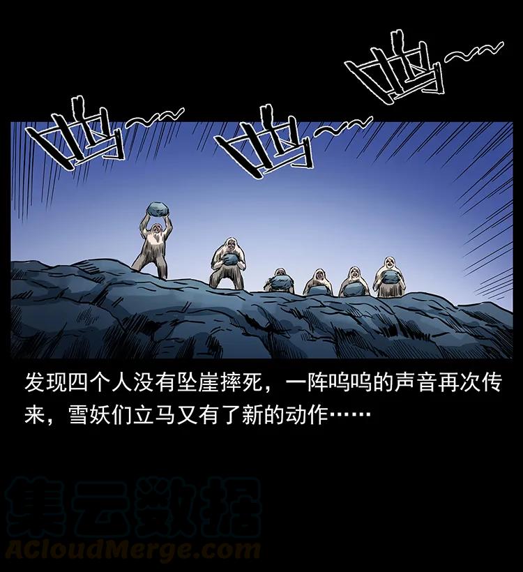 274 神族的计划84