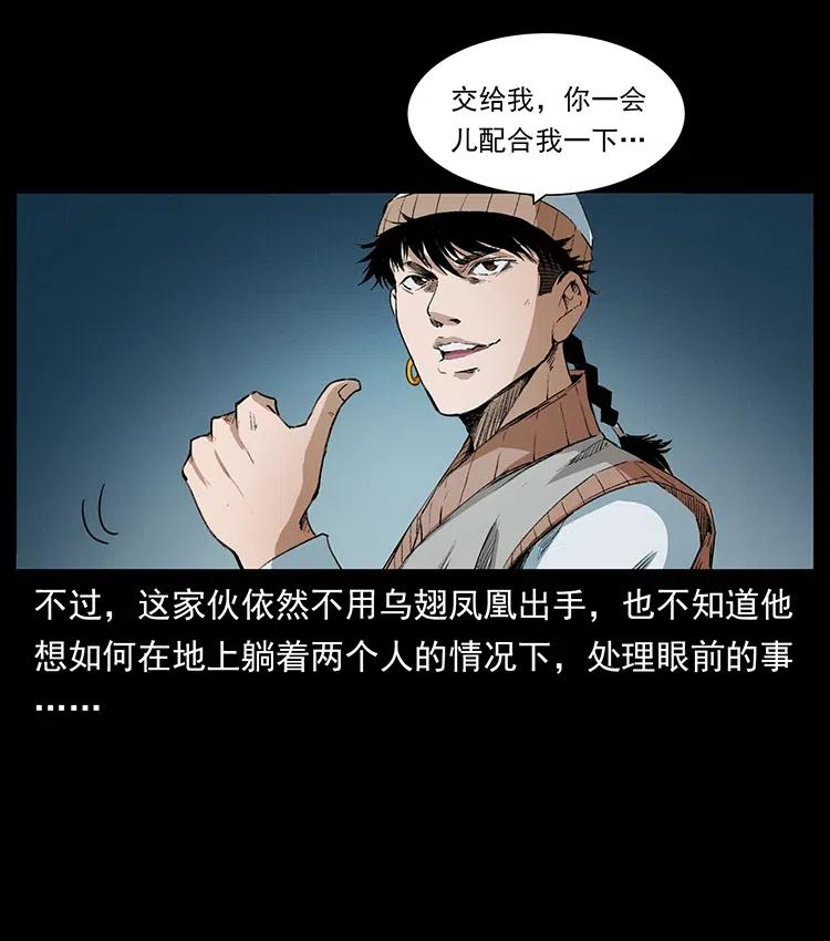 375 给老子抓起来！80