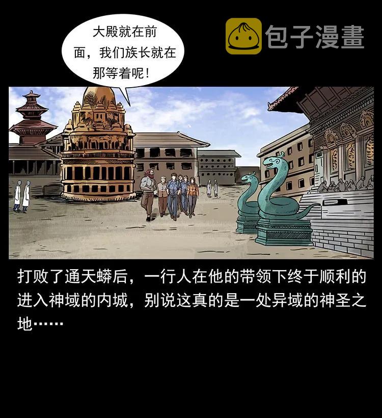 289 谋变2