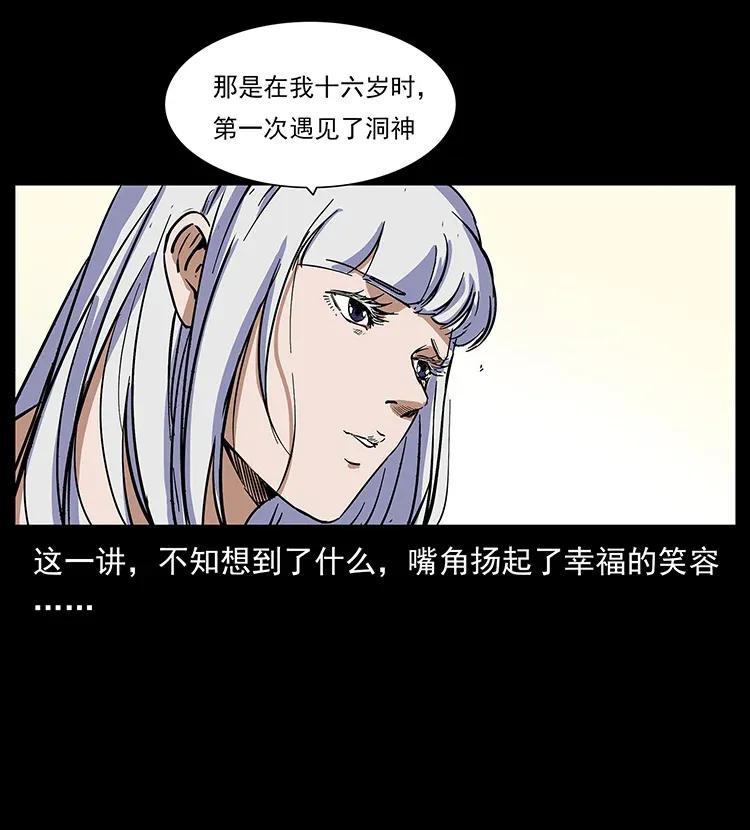 299 秦大麻烦的套路11