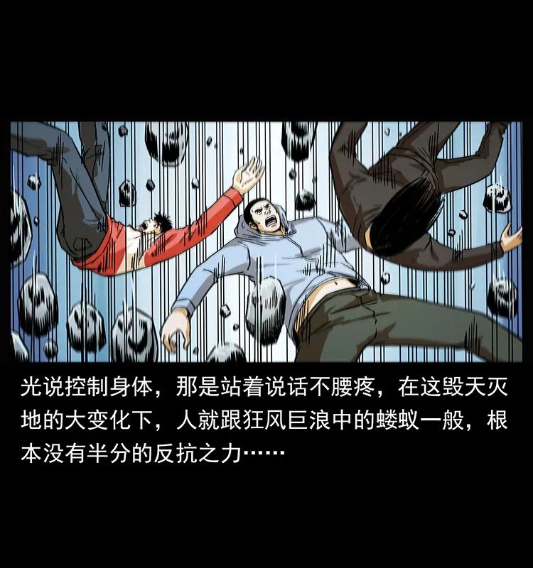 220 漠北白狼王23
