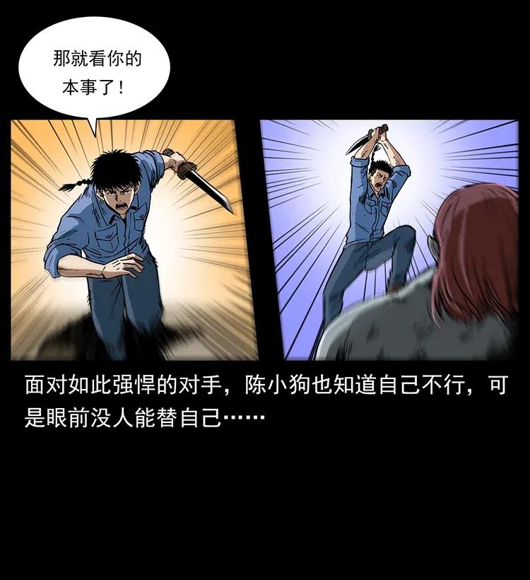287 权谋53