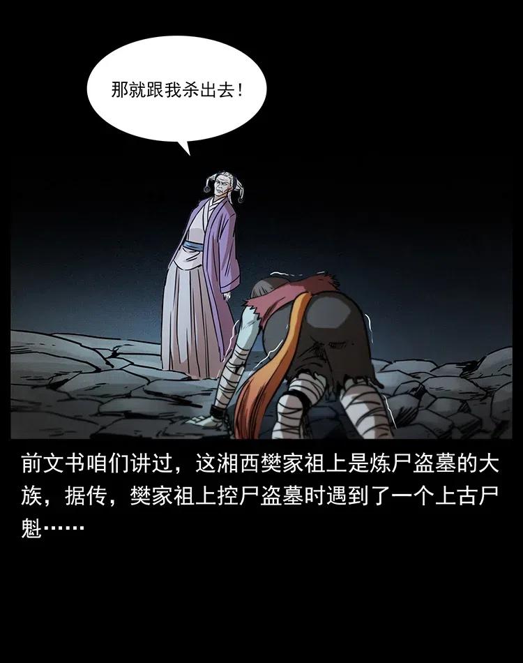 329 这个老头不好惹66
