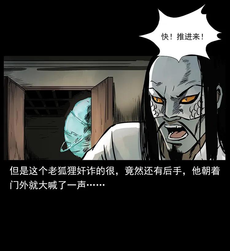 287 权谋38