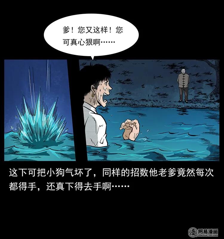 124 神鳌6