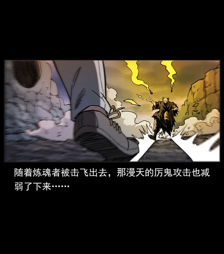 503 陨落18