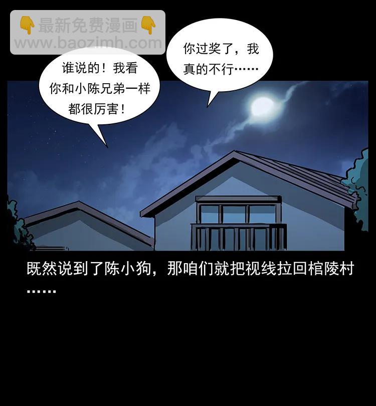 259 人盂73