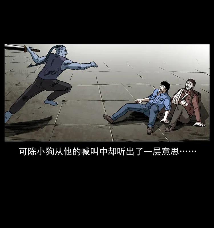 286 恐怖通天蟒14